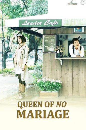 My Queen Poster of My Queen