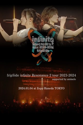 fripSide infinite Resonance 2 tour 2023-2024 supported by animelo〈2024.1.4(Thu)Zepp Haneda TOKYO〉 Poster of fripSide infinite Resonance 2 tour 2023-2024 supported by animelo〈2024.1.4(Thu)Zepp Haneda TOKYO〉