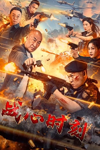 Heart of War Moment Poster of Heart of War Moment