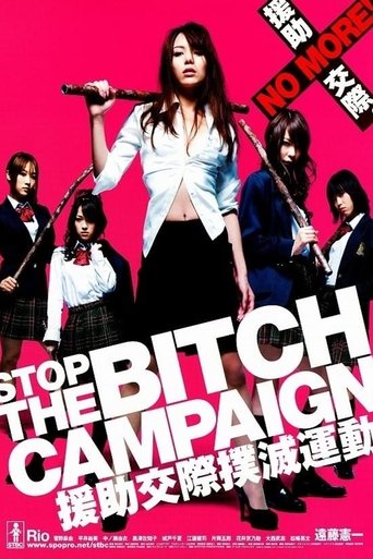 Stop the Bitch Campaign Poster of Stop the Bitch Campaign