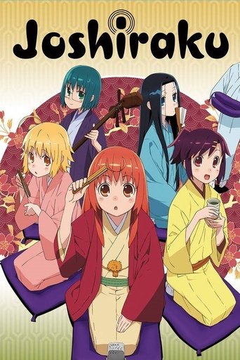 Joshiraku Poster of Joshiraku