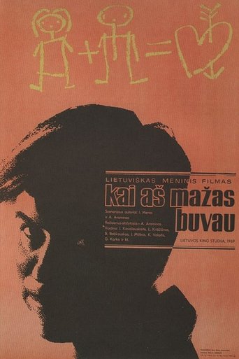 When I Was a Child Poster of When I Was a Child