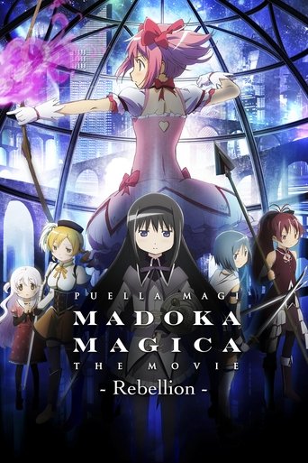 Puella Magi Madoka Magica the Movie Part III: Rebellion Poster of Puella Magi Madoka Magica the Movie Part III: Rebellion