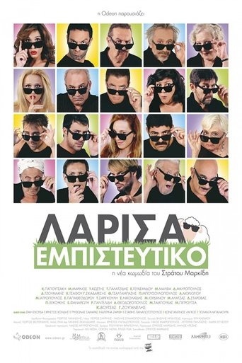 Larisa Confidential Poster of Larisa Confidential