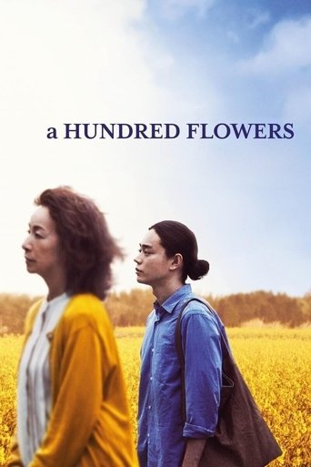 A Hundred Flowers Poster of A Hundred Flowers