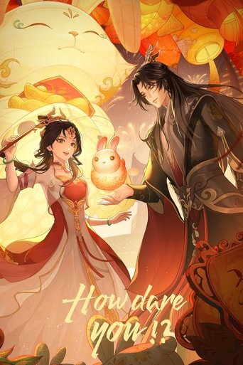 How Dare You!? Poster of How Dare You!?