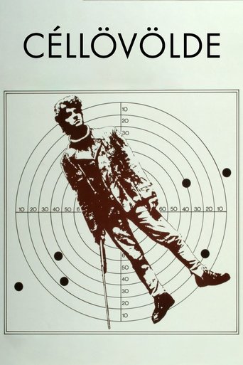 Shooting Gallery Poster of Shooting Gallery