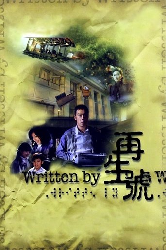 Written By Poster of Written By