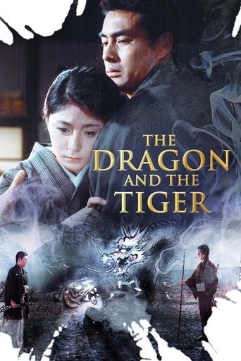 The Dragon and the Tiger Poster of The Dragon and the Tiger