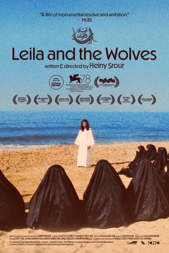 Leila and the Wolves Poster of Leila and the Wolves
