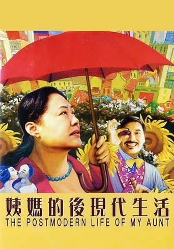 The Postmodern Life of My Aunt Poster of The Postmodern Life of My Aunt