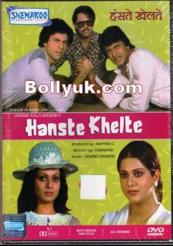 Hanste Khelte Poster of Hanste Khelte