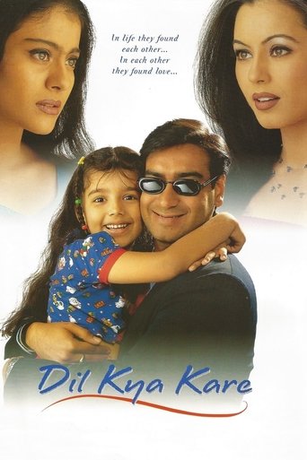 Dil Kya Kare Poster of Dil Kya Kare