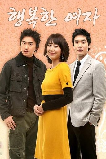 Happy Woman Poster of Happy Woman