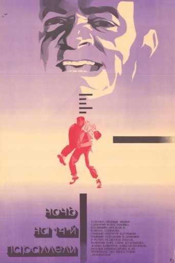 The Night at 14th Parallel Poster of The Night at 14th Parallel