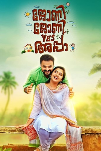 Johny Johny Yes Appa Poster of Johny Johny Yes Appa