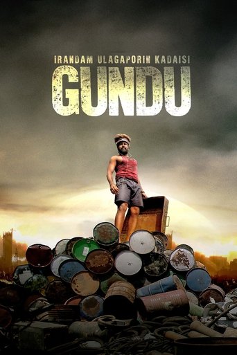 Irandam Ulagaporin Kadaisi Gundu Poster of Irandam Ulagaporin Kadaisi Gundu