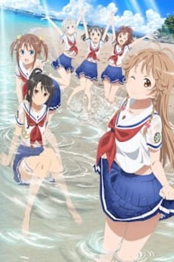 High School Fleet OVA Poster of High School Fleet OVA