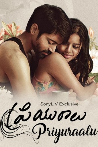 Priyuraalu Poster of Priyuraalu