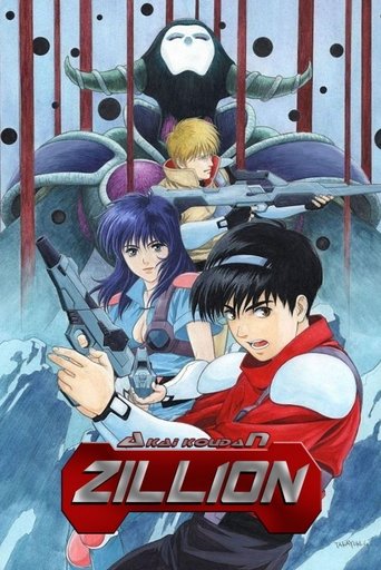 Zillion Poster of Zillion