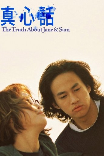 The Truth About Jane and Sam Poster of The Truth About Jane and Sam