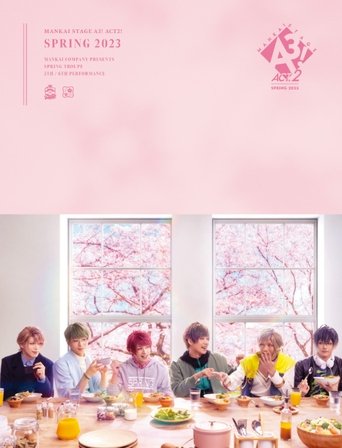 MANKAI STAGE『A3!』ACT2! ~SPRING 2023~ Poster of MANKAI STAGE『A3!』ACT2! ~SPRING 2023~