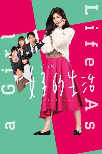 Life as a Girl Poster of Life as a Girl