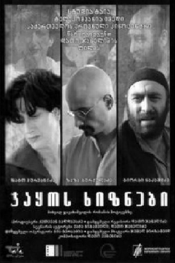 Jaqo's dispossessed Poster of Jaqo's dispossessed