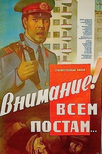 Attention, All Posts! Poster of Attention, All Posts!
