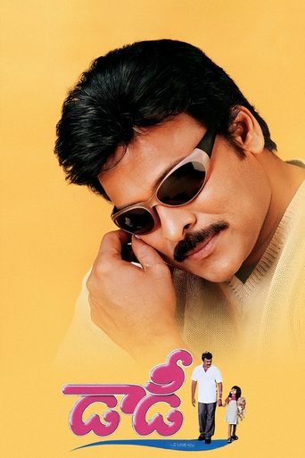 Daddy Poster of Daddy