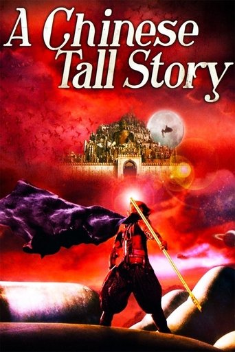A Chinese Tall Story Poster of A Chinese Tall Story