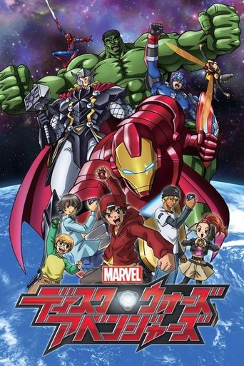 Marvel Disk Wars: The Avengers Poster of Marvel Disk Wars: The Avengers