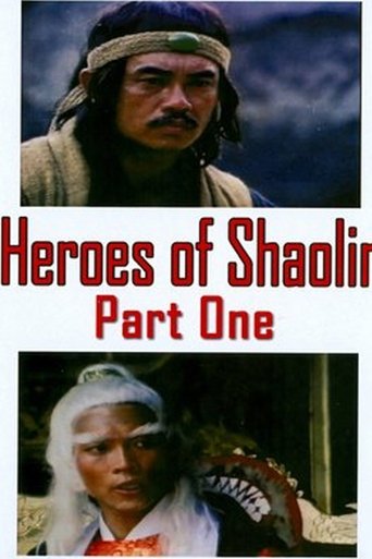 Hero of the Wild Poster of Hero of the Wild