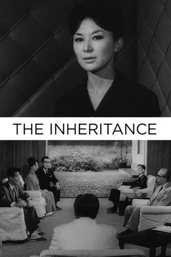 The Inheritance Poster of The Inheritance