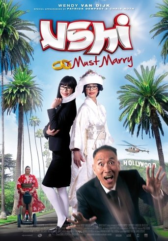 Ushi Must Marry Poster of Ushi Must Marry