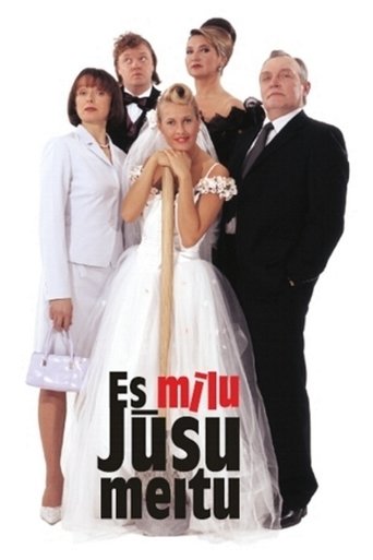 I'm In Love With Your Daughter! Poster of I'm In Love With Your Daughter!