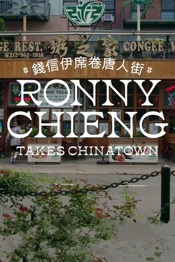 Ronny Chieng Takes Chinatown Poster of Ronny Chieng Takes Chinatown