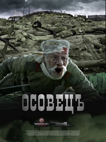 Attack of The Dead: Osovets Poster of Attack of The Dead: Osovets
