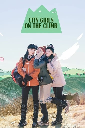 City Girls on the Climb Poster of City Girls on the Climb