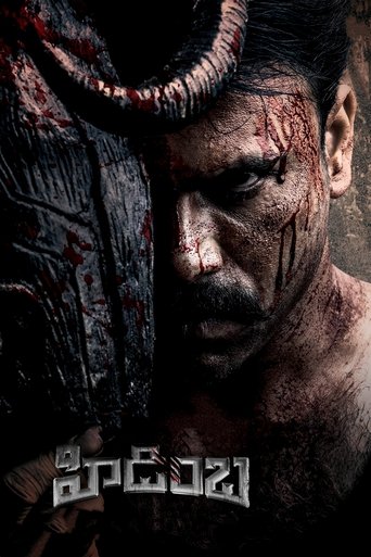 Hidimbha Poster of Hidimbha