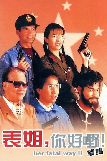 Her Fatal Ways 2 Poster of Her Fatal Ways 2