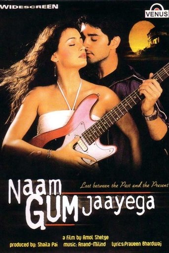 Naam Gum Jaayega Poster of Naam Gum Jaayega