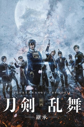 Touken Ranbu: The Movie Poster of Touken Ranbu: The Movie