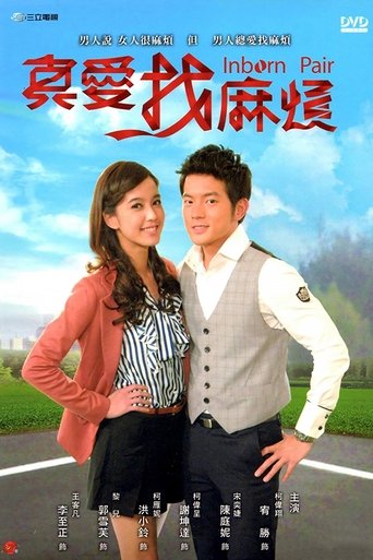 Inborn Pair Poster of Inborn Pair