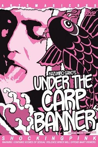 Under the Carp Banner Poster of Under the Carp Banner