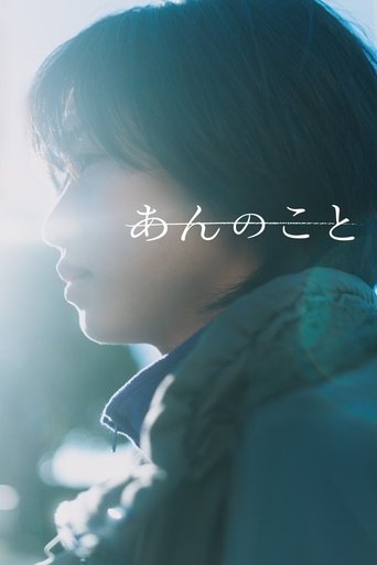 A Girl Named Ann Poster of A Girl Named Ann