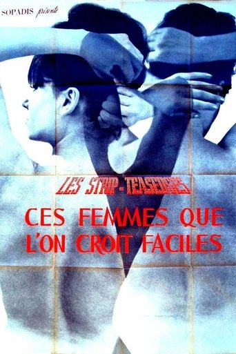 Strip-teaseuses ou ces femmes que l'on croit faciles Poster of Strip-teaseuses ou ces femmes que l'on croit faciles