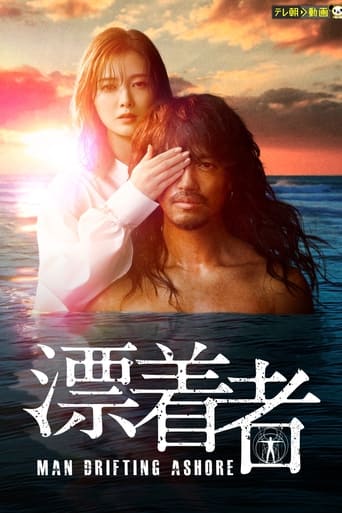 Man Drifting Ashore Poster of Man Drifting Ashore