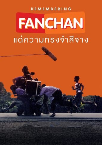 Remembering Fan Chan: Dream a Dream Again Poster of Remembering Fan Chan: Dream a Dream Again