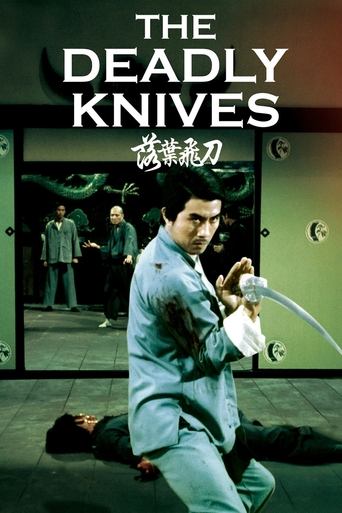The Deadly Knives Poster of The Deadly Knives
